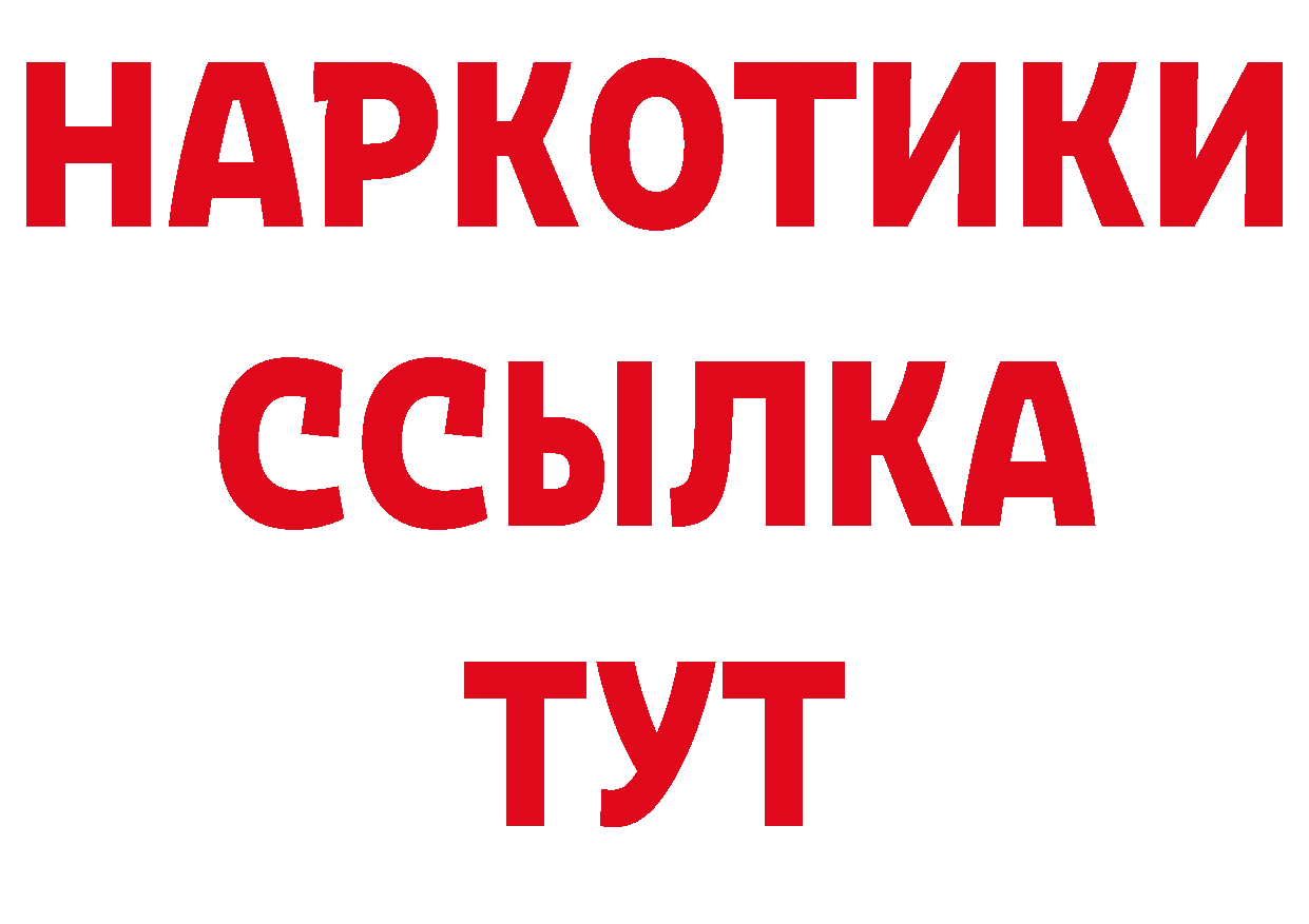 Бутират 1.4BDO зеркало мориарти ОМГ ОМГ Переславль-Залесский